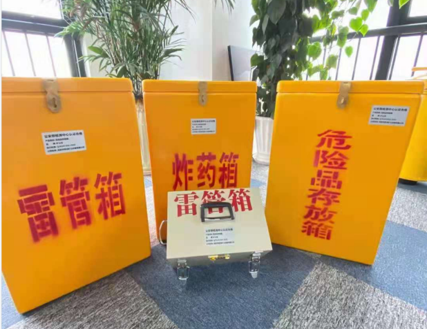 富蕴雷管箱的存放形式：如何科学安全地储存矿用雷管