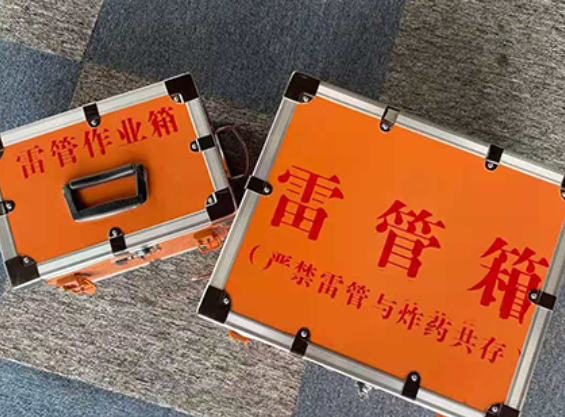 富蕴雷管箱规范存放管理标准