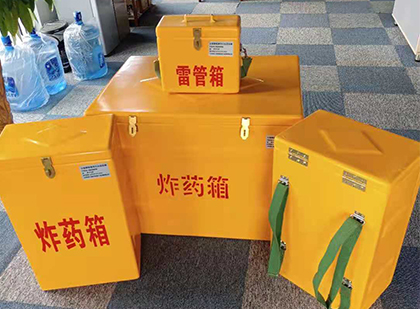 富蕴炸药箱在爆破作业中的重要性