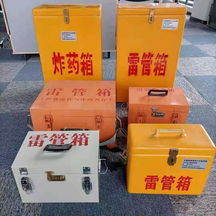富蕴矿山民爆物品存储怕违规？火工品存放箱这样选才合规又安全