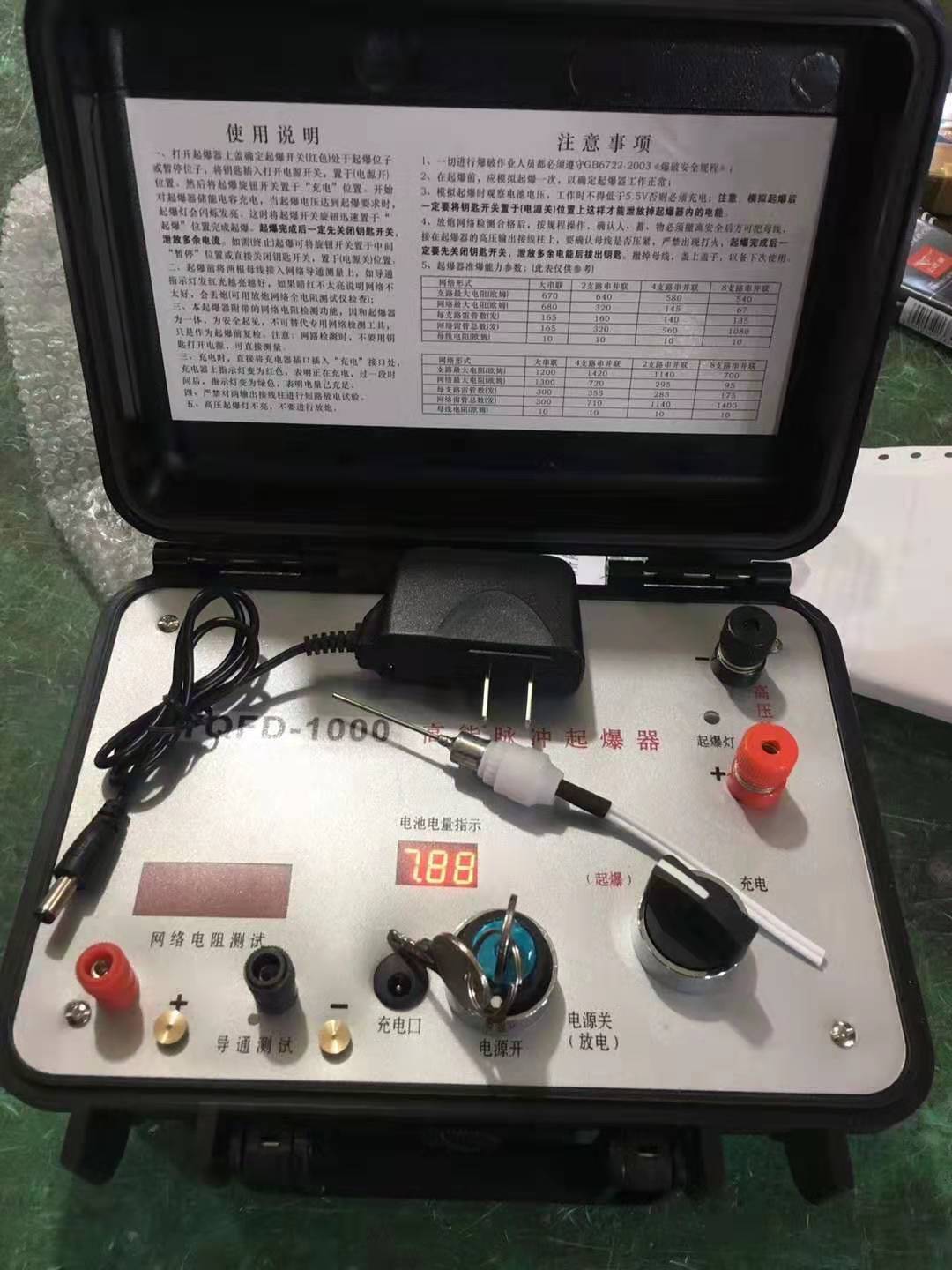 富蕴发爆器（矿用起爆器）：爆破作业的“总开关”，你真的了解它吗？